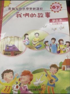 （分類：）位於 。 由 priscilla24 提交（商品編號 1450985447，圖片 1）。簡介： 。