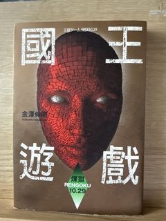 （分類：）位於 。 由 samsonchung825 提交（商品編號 1450998749，圖片 1）。簡介： 。