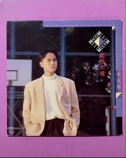 （分類：）位於 。 由 bisoukam 提交（商品編號 1451035210，圖片 1）。簡介： 。