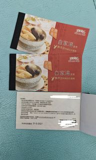 （分類：）位於 。 由 rchft 提交（商品編號 1451094840，圖片 1）。簡介： 。