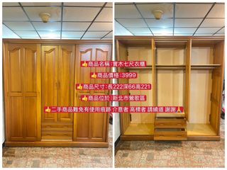 由 play1985 (刊登 ID 1428467830，圖片 1) 提交，位於 的 (類別：)，說明：。