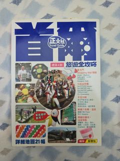 （分類：）位於 。 由 borntoberich 提交（商品編號 1450951487，圖片 1）。簡介： 。