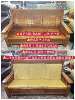 由 play1985 (刊登 ID 1428462747，圖片 1) 提交，位於 的 (類別：)，說明：。