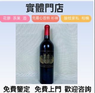（分類：）位於 。 由 ws54728845 提交（商品編號 1450965565，圖片 1）。簡介： 。