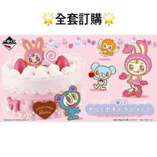 （分類：）位於 。 由 forgettable_shop 提交（商品編號 1450988354，圖片 1）。簡介： 。