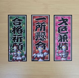 （分類：）位於 。 由 momoyonofuji 提交（商品編號 1451047038，圖片 1）。簡介： 。