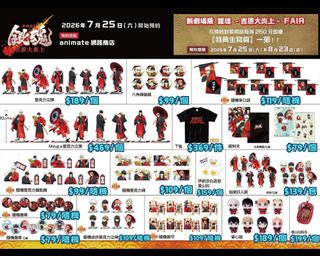 （分類：）位於 。 由 tkw718 提交（商品編號 1451050787，圖片 1）。簡介： 。