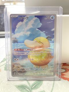 （分類：）位於 。 由 mw66666666 提交（商品編號 1451010100，圖片 1）。簡介： 。