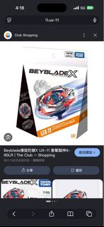 （分類：）位於 。 由 chrisy28 提交（商品編號 1451017653，圖片 1）。簡介： 。