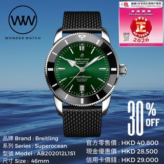 （分類：）位於 。 由 wonderwatchhk 提交（商品編號 1450984373，圖片 1）。簡介： 。
