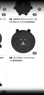 （分類：）位於 。 由 cloudydaayyy 提交（商品編號 1451043035，圖片 1）。簡介： 。