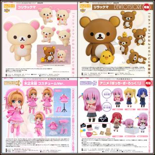 (Category: ) located in . Submitted by dewtoystore (Listing ID 1451115932, Image 1). Description: .