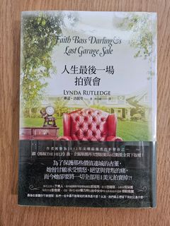 （分類：）位於 。 由 rilapooh 提交（商品編號 1450969139，圖片 1）。簡介： 。