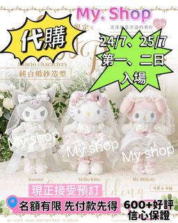 （分類：）位於 。 由 my.shop. 提交（商品編號 1451047442，圖片 1）。簡介： 。