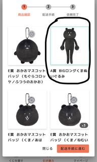 （分類：）位於 。 由 happymoon.3e8c1f 提交（商品編號 1450961339，圖片 1）。簡介： 。