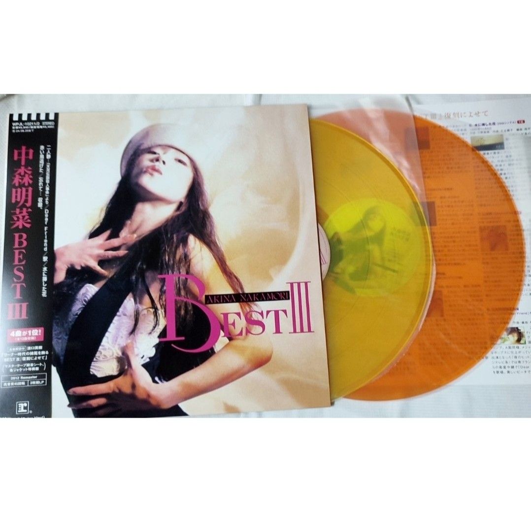 中森明菜Akina Nakamori Cruise Best III 彩膠Color vinyl LP, 興趣與