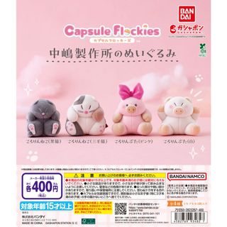（分類：）位於 。 由 japan_helper 提交（商品編號 1451125284，圖片 1）。簡介： 。