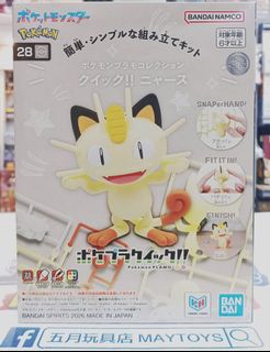 （分類：）位於 。 由 maytoys 提交（商品編號 1450995954，圖片 1）。簡介： 。