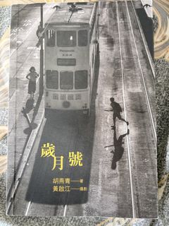 （分類：）位於 。 由 royalcloud-c123 提交（商品編號 1450973485，圖片 1）。簡介： 。