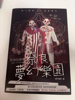（分類：）位於 。 由 mel.w2323 提交（商品編號 1450988871，圖片 1）。簡介： 。