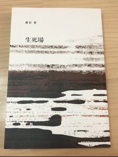 （分類：）位於 。 由 ching1999 提交（商品編號 1451119797，圖片 1）。簡介： 。