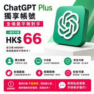 （分類：）位於 。 由 mysticstar-974c 提交（商品編號 1437288437，圖片 1）。簡介： 。