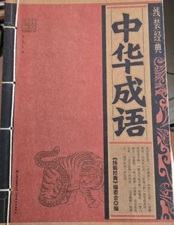 (Category: ) located in . Submitted by melissanhuang (Listing ID 1450948372, Image 1). Description: .