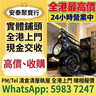 （分類：）位於 。 由 fulukok_recycle 提交（商品編號 1451042908，圖片 1）。簡介： 。