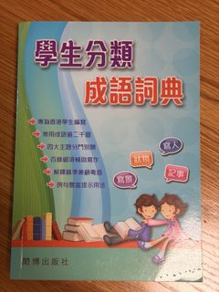 （分類：）位於 。 由 hoi._.sum 提交（商品編號 1451068199，圖片 1）。簡介： 。