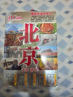 （分類：）位於 。 由 borntoberich 提交（商品編號 1450949383，圖片 1）。簡介： 。