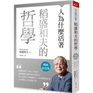 （分類：）位於 。 由 matrix2049 提交（商品編號 1451099829，圖片 1）。簡介： 。