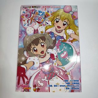（分類：）位於 。 由 cleverstorm-88de2d 提交（商品編號 1451062737，圖片 1）。簡介： 。