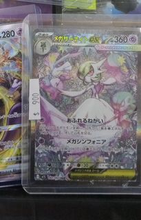 （分類：）位於 。 由 ichthyolatry 提交（商品編號 1451038539，圖片 1）。簡介： 。