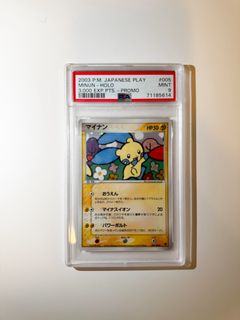 （分類：）位於 。 由 fizzystorehk 提交（商品編號 1450997420，圖片 1）。簡介： 。