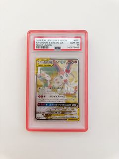 （分類：）位於 。 由 fizzystorehk 提交（商品編號 1449794140，圖片 1）。簡介： 。