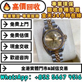 （分類：）位於 。 由 whats_app56674516 提交（商品編號 1451016836，圖片 1）。簡介： 。