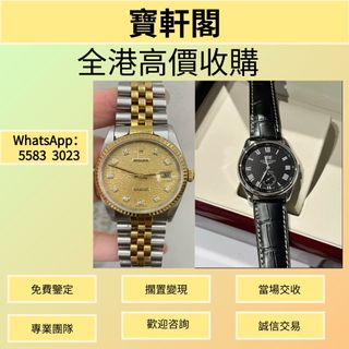 （分類：）位於 。 由 ws-55833023 提交（商品編號 1451002300，圖片 1）。簡介： 。