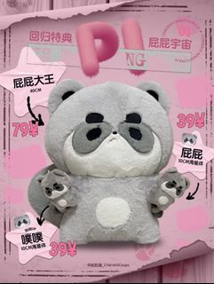 （分類：）位於 。 由 chuuu_7 提交（商品編號 1451052424，圖片 1）。簡介： 。