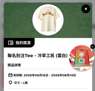 （分類：）位於 。 由 k_._t 提交（商品編號 1451106163，圖片 1）。簡介： 。