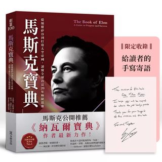 （分類：）位於 。 由 matrix2049 提交（商品編號 1451109133，圖片 1）。簡介： 。
