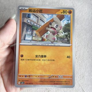 (Category: ) located in . Submitted by emolgapulls (Listing ID 1450953069, Image 1). Description: .