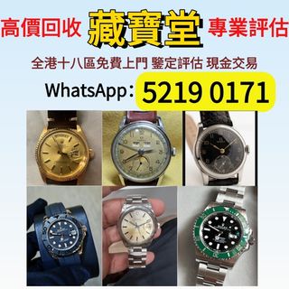 （分類：）位於 。 由 ws-59801925 提交（商品編號 1451006432，圖片 1）。簡介： 。