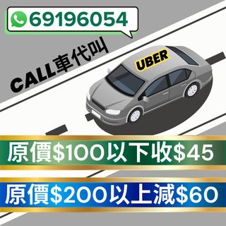 （分類：）位於 。 由 greenercleanhk 提交（商品編號 1450939139，圖片 1）。簡介： 。