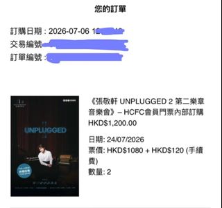 （分類：）位於 。 由 mysticdog_77b388 提交（商品編號 1451075859，圖片 1）。簡介： 。