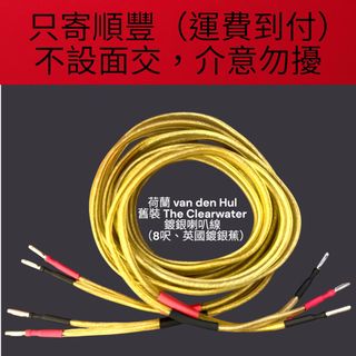 （分類：）位於 。 由 exquisite_hifi 提交（商品編號 1451073664，圖片 1）。簡介： 。