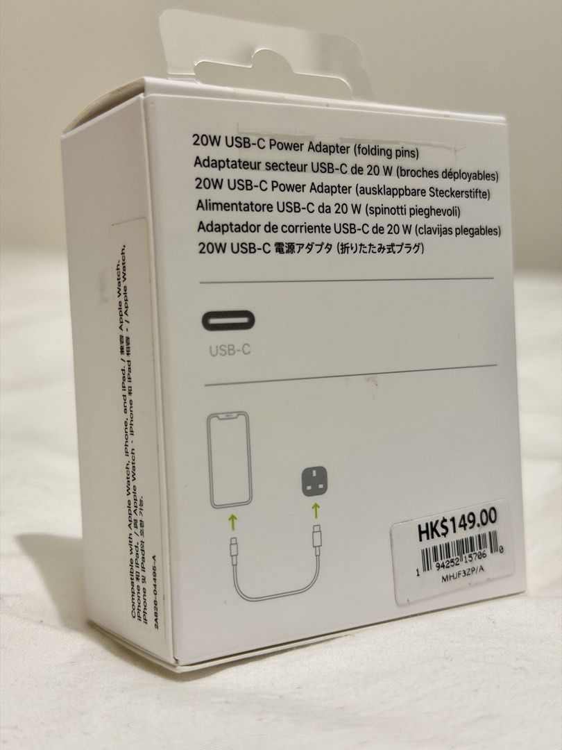 Apple USB-C 20W Power Adapter (HK: Folding Pins) (Category: Chargers & Cables) located in Taguig. Submitted by 77dbae (Listing ID 1451021939, Image 2). Description: Apple 20W USB-C Power Adapter - with folding pins (HK) - Authentic - Compatible with Apple Watch, iPhone, and iPad - Original retail price: HK$149.00 - Brand new, unboxed but unused RFS: decluttering.