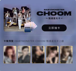 Ive 星光卡5星出售| 網上購買100+ 件Ive 星光卡5星| Carousell Hong Kong