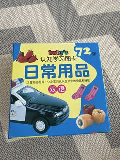 (Category: ) located in . Submitted by leshopperholic (Listing ID 1451024764, Image 1). Description: .