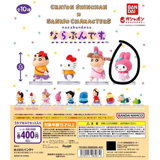（分類：）位於 。 由 zzzling 提交（商品編號 1451085536，圖片 1）。簡介： 。
