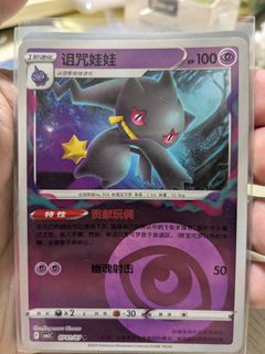 (Category: ) located in . Submitted by _shaun (Listing ID 1451094398, Image 1). Description: .